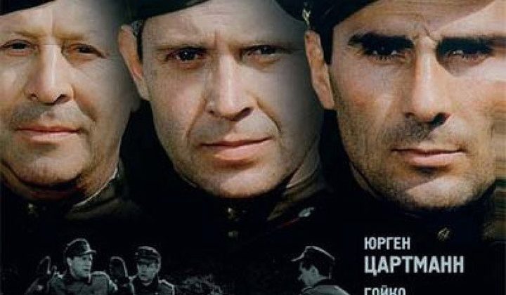 Архив смерти