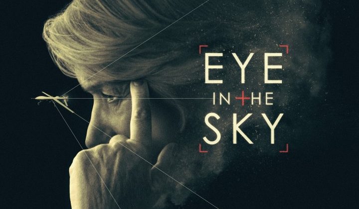 Всевидящее око